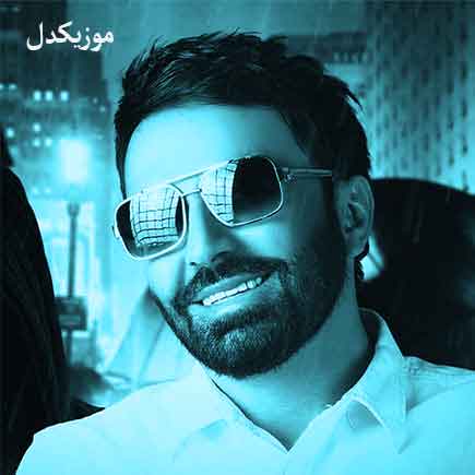 آهنگ علی لهراسبی یه کمی نشون بده ناراحتی باشه