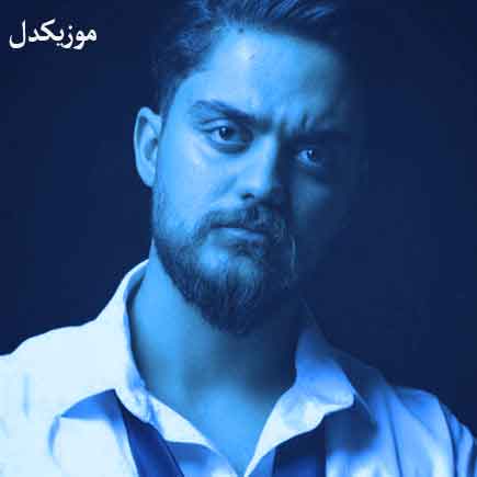 آهنگ علی خدابنده آرزوم اینه بگم