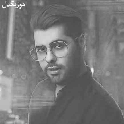 آهنگ یوسف زمانی چی توی چشات داری