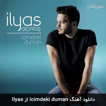 آهنگ الیاس یالچینتاش icimdeki duman