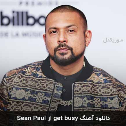 آهنگ Sean Paul get busy