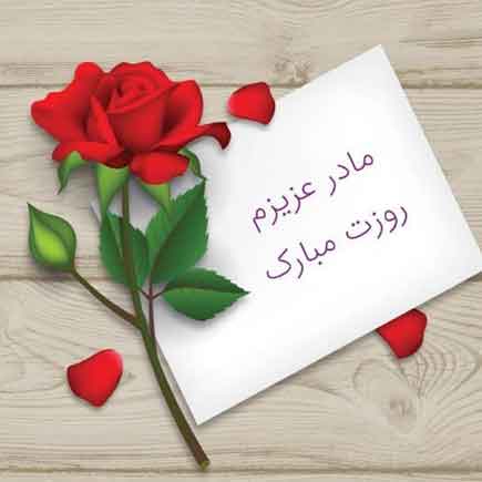 آهنگ گروه بانوان رستا خانم