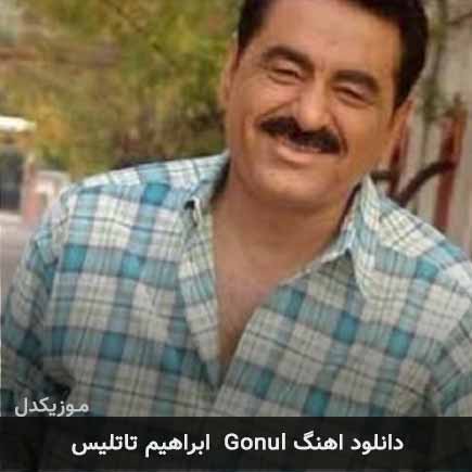 آهنگ ابراهیم تاتلیس Gonul