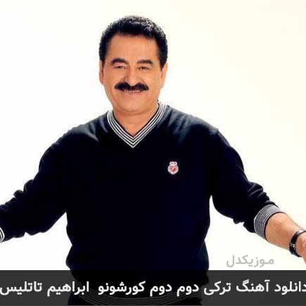 آهنگ ابراهیم تاتلیس دوم دوم کورشونو