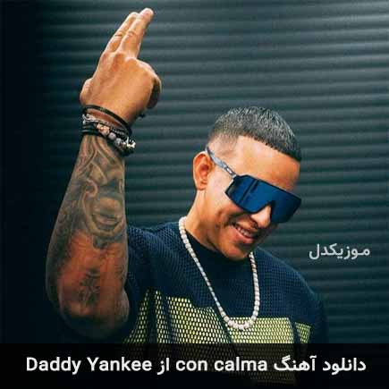 آهنگ Daddy Yankee con calma