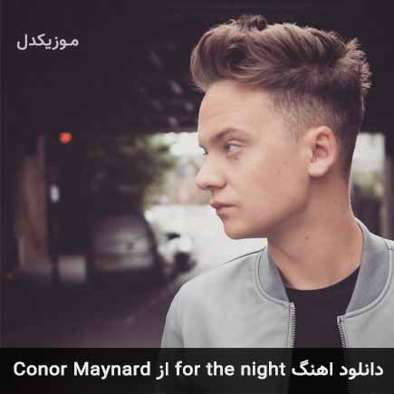 آهنگ Conor Maynard for the night