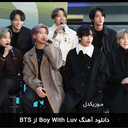 آهنگ BTS Ft Halsey  Boy With