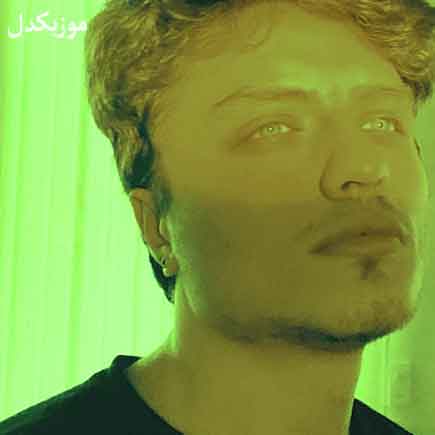 آهنگ پوبون خواستم فراموشت کنم خیلی