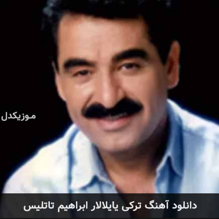آهنگ ابراهیم تاتلیس یایلالار