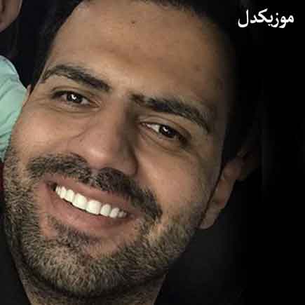 آهنگ رضا شیری منو این خونه تاریک