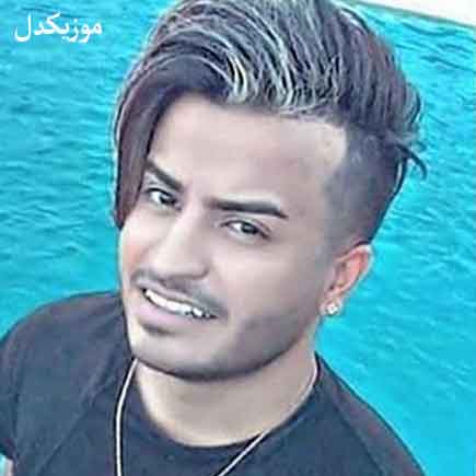 آهنگ میلاد راستاد خودکشی مرگ قشنگیست