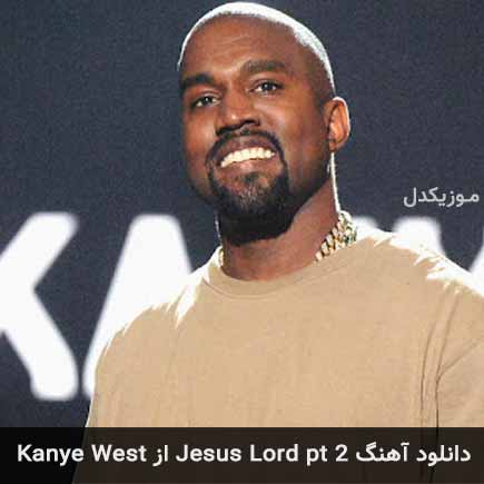 آهنگ Kanye West Jesus Lord pt 2