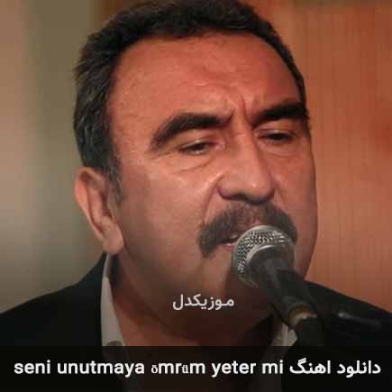 آهنگ Umit Besen seni unutmaya ömrüm yeter mi