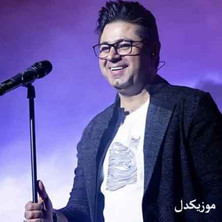آهنگ حجت اشرف زاده کمان ابرو