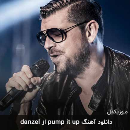آهنگ danzel pump it up