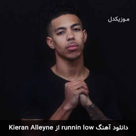 آهنگ Kieran Alleyne runnin low