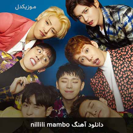 آهنگ Block B nillili mambo