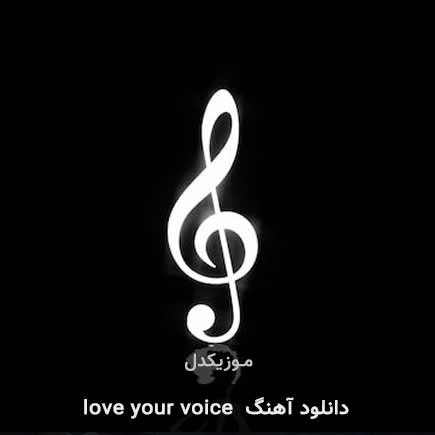 آهنگ Jony Love Your Voice