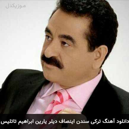 آهنگ ابراهیم تاتلیس سندن اینصاف دیلر یارین