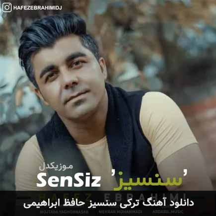 آهنگ حافظ ابراهیمی سنسیز