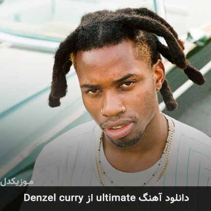 آهنگ Denzel curry ultimate