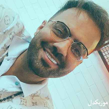 آهنگ رضا شیری رفتی شب بیداری کارم شد