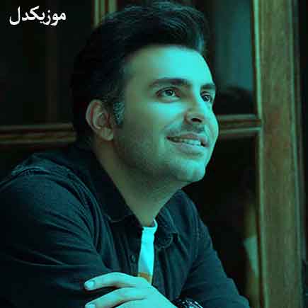 آهنگ علیرضا طلیسچی بارون اومد و یادم داد