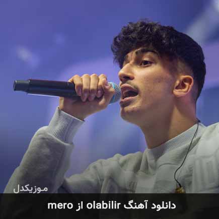 آهنگ mero Olabilir