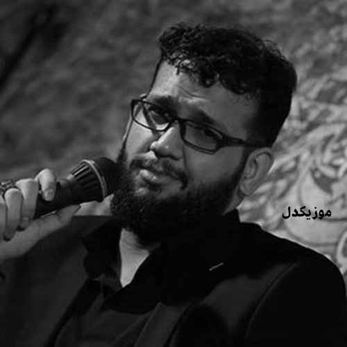 آهنگ علیرضا اسفندیاری