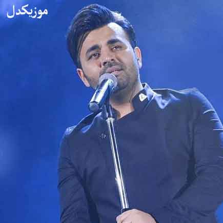 آهنگ میثم ابراهیمی کوچه سرد