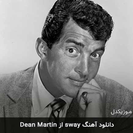 آهنگ Dean Martin sway