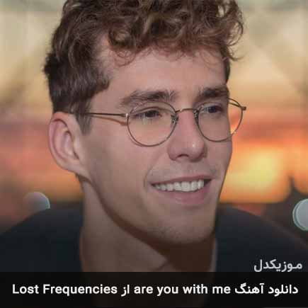 آهنگ Lost Frequencies are you with me