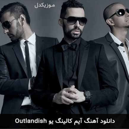 آهنگ Outlandish آیم کالینگ یو