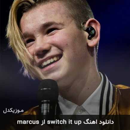 آهنگ marcus سویتچ ایت آپ