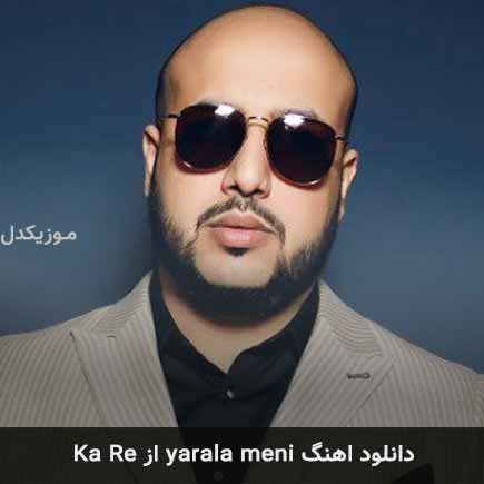 آهنگ Ka Re yarala meni