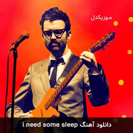 آهنگ EELS i need some sleep