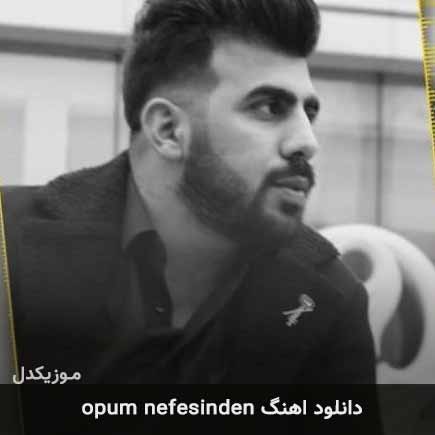 آهنگ Şöhret Memmedov opum nefesinden