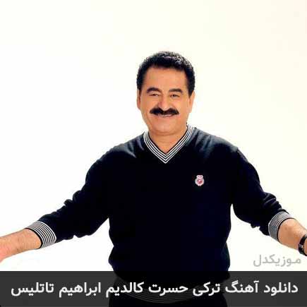 آهنگ ابراهیم تاتلیس حسرت کالدیم