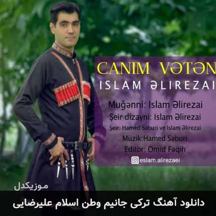 آهنگ اسلام علیرضایی جانیم وطن