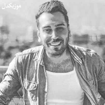 آهنگ میثاق راد شاخه گل سرخی دارم