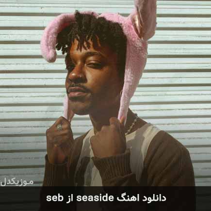 آهنگ Seb seaside