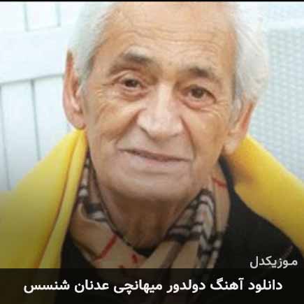 آهنگ عدنان شنسس دولدور میهانچی