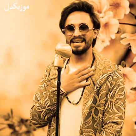 آهنگ راغب من مست و خراب تو باده