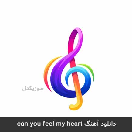 آهنگ Bring Me the Horizon  Can You Feel My