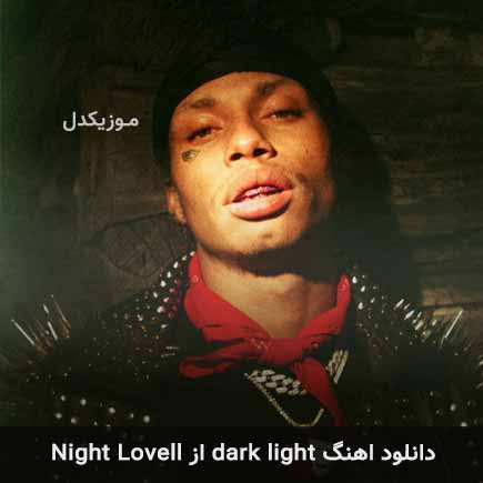 آهنگ Night Lovell dark light