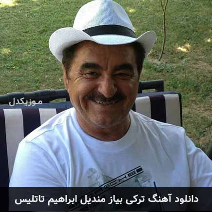 آهنگ ابراهیم تاتلیس بیاز مندیل