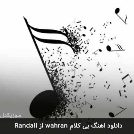 آهنگ randall wahran