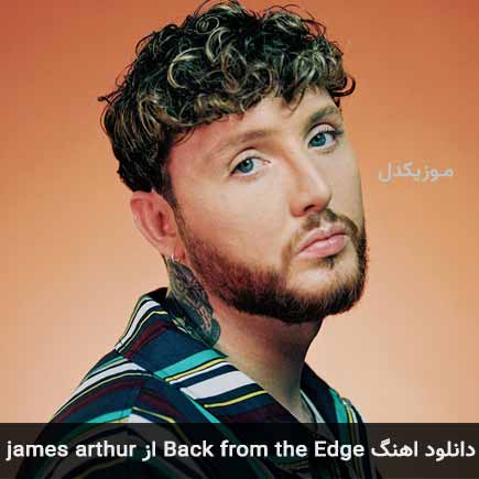 آهنگ James Arthur Back from the Edge