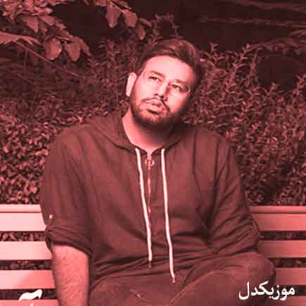 آهنگ محمد لطفی دوتا چشمات عسلن دلو میبرن