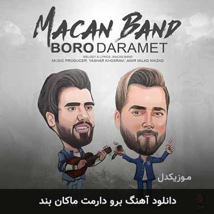 آهنگ ماکان بند برو دارمت